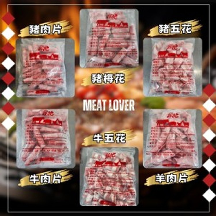 牛五花 500g (原肉)