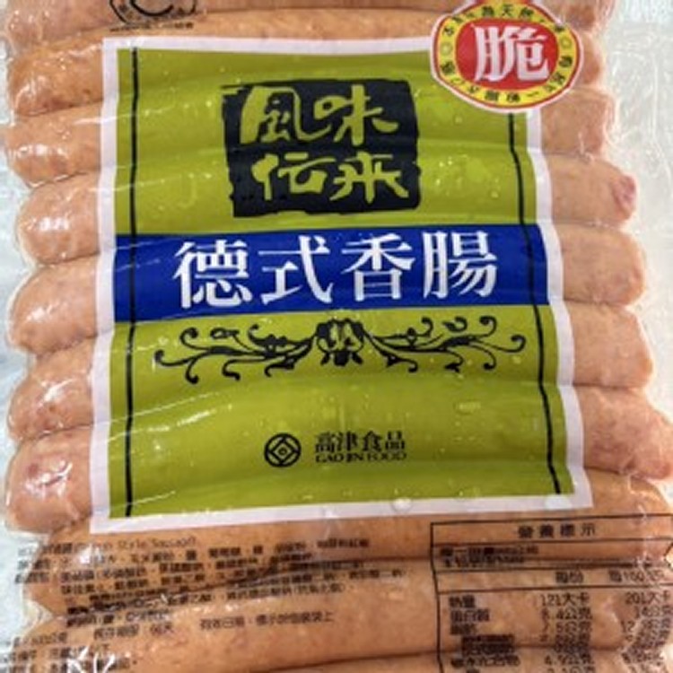 高津 德式香腸 一包10條 600g