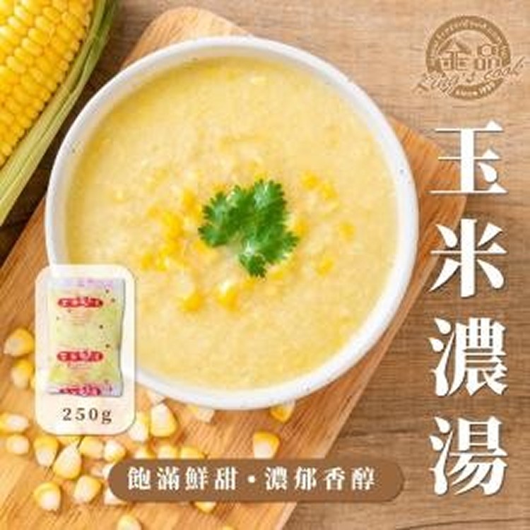 玉米濃湯 (4包一組)