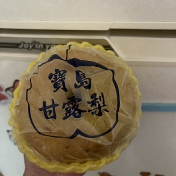 寶島甘露梨 一顆