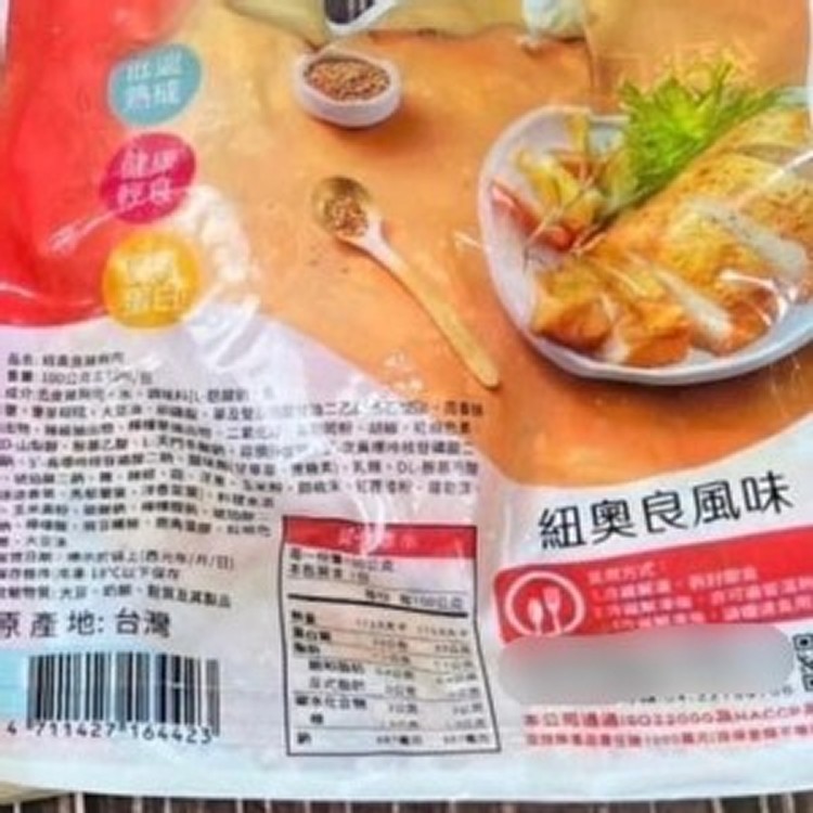 紐奧良雞胸肉100g