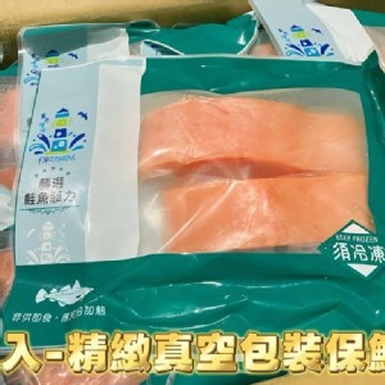 頂級鮭魚菲力(240g±5%) 一包兩條