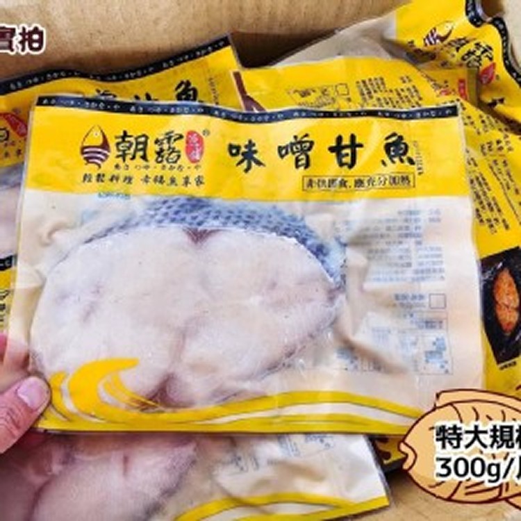 日式味增甘魚 300g/包
