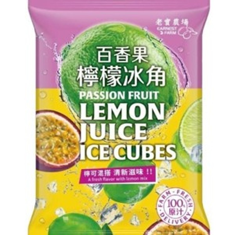 百香果檸檬冰角
