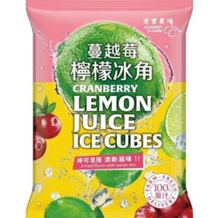 蔓越莓檸檬冰角
