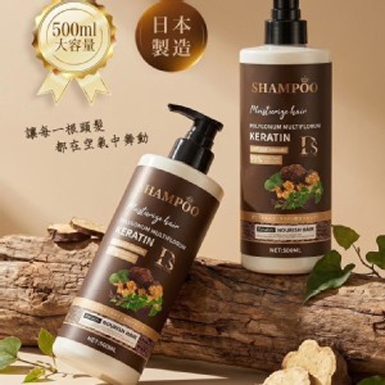 DS 何首烏角蛋白洗髮精 500ml *2瓶