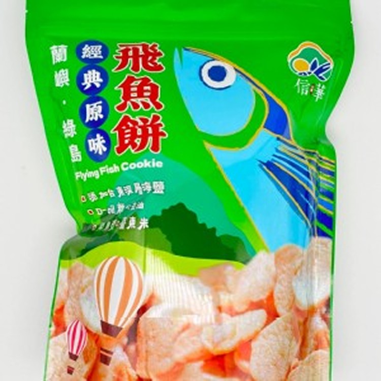 飛魚餅 原味 80g
