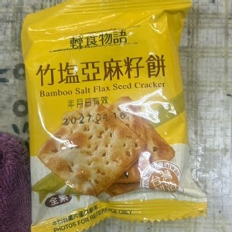 竹鹽亞麻籽炳 500g (30小包)