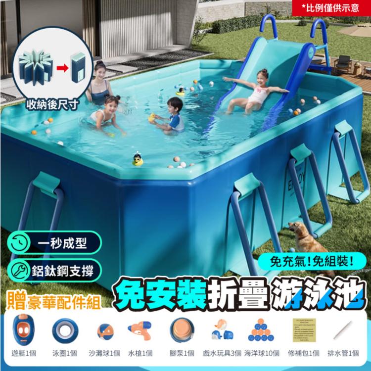 【DaoDi】 免充氣折疊泳池鋼架款游泳池2.1米(附豪華戲水組)