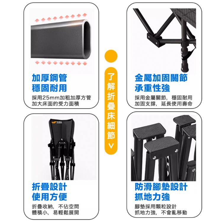 【DaoDi】折疊床 十腿方管躺椅摺疊床贈背袋