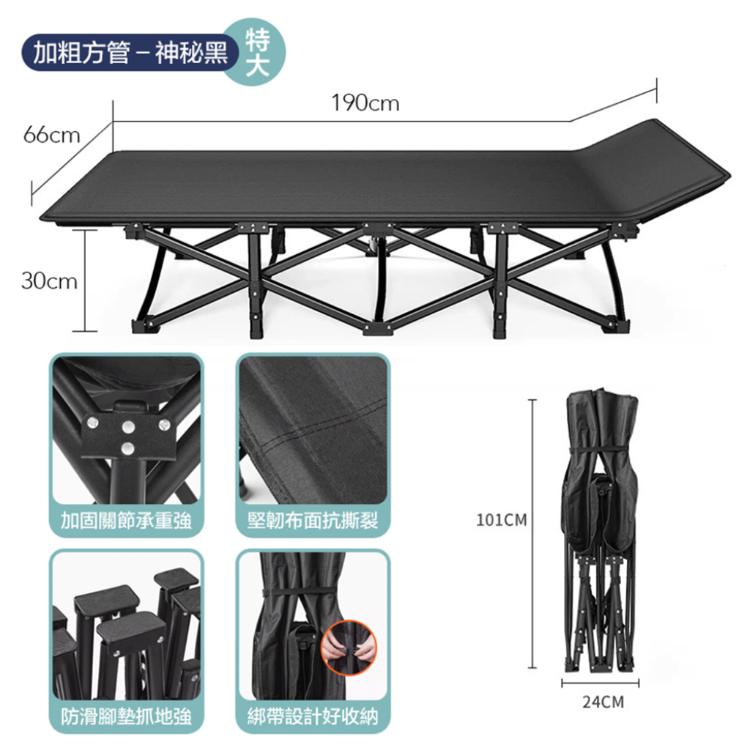 【DaoDi】折疊床 十腿方管躺椅摺疊床贈背袋