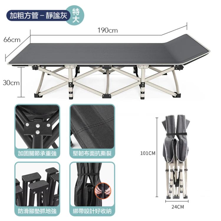【DaoDi】折疊床 十腿方管躺椅摺疊床贈背袋