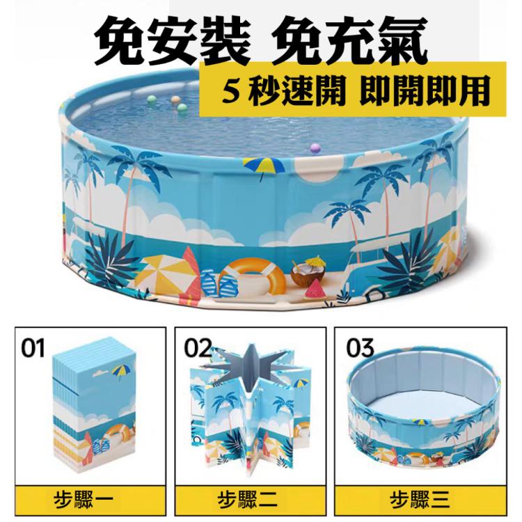【DaoDi】泳池 免充氣折疊游泳池1.6米(附豪華戲水組)