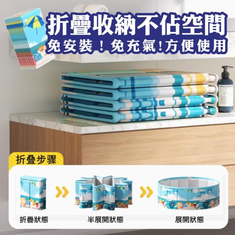 【DaoDi】泳池 免充氣折疊游泳池1.6米(附豪華戲水組)