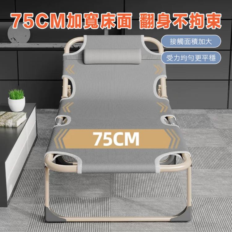【DaoDi】折疊床 四檔調節 躺椅折疊床 加寬75cm(190cm 躺椅 摺疊床 午休床 露營折疊