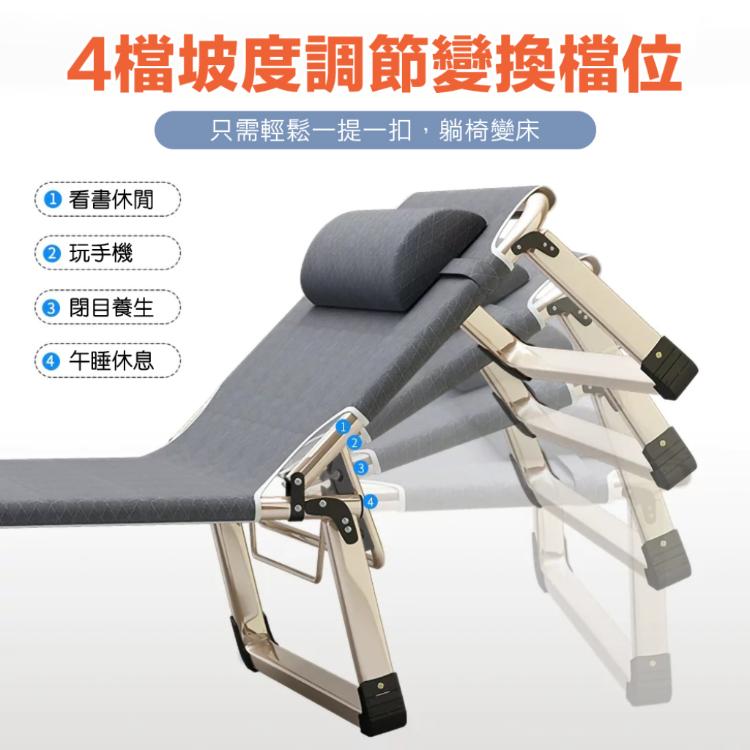 【DaoDi】折疊床 四檔調節 躺椅折疊床 加寬75cm(190cm 躺椅 摺疊床 午休床 露營折疊