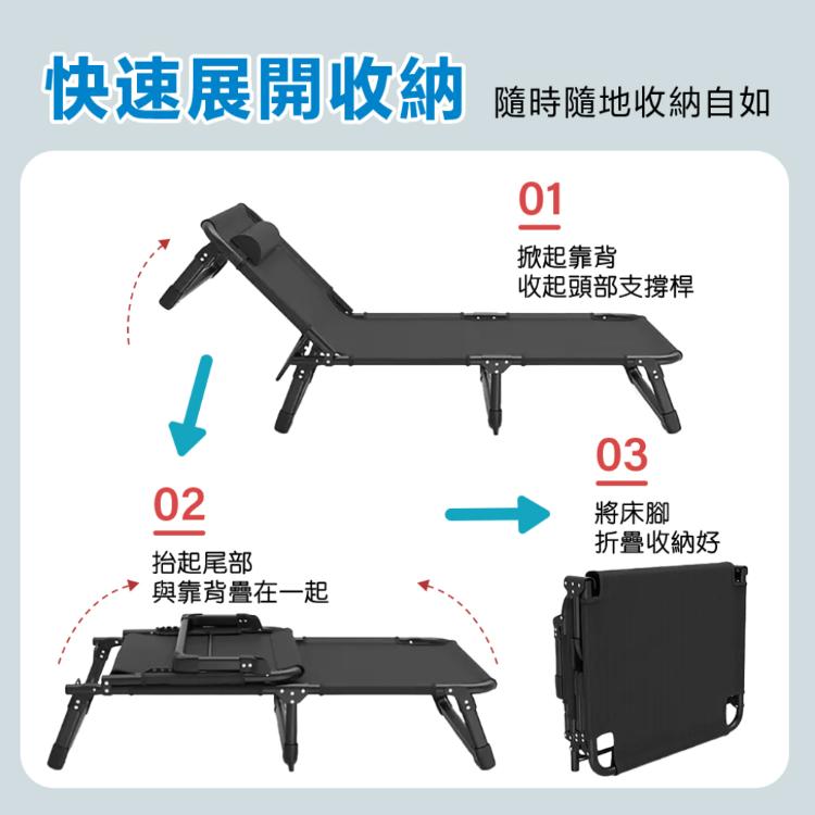 【DaoDi】折疊床 四檔調節 躺椅折疊床 加寬75cm(190cm 躺椅 摺疊床 午休床 露營折疊