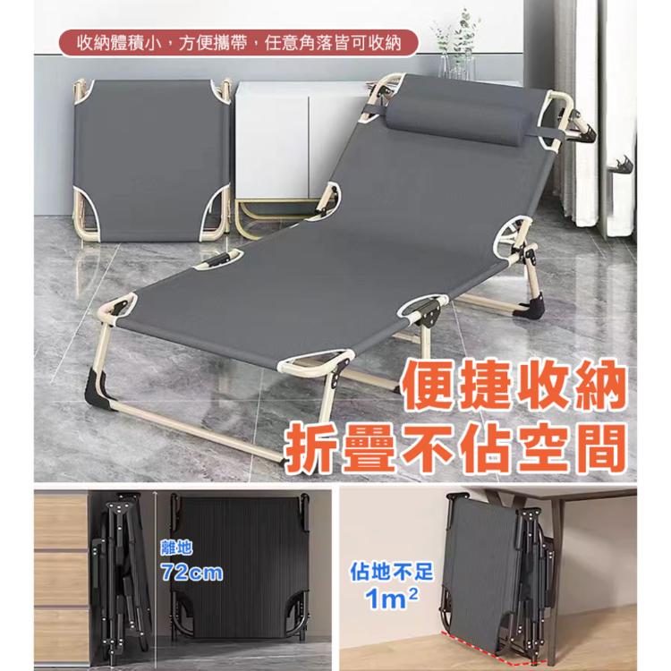 【DaoDi】折疊床 四檔調節 躺椅折疊床 加寬75cm(190cm 躺椅 摺疊床 午休床 露營折疊