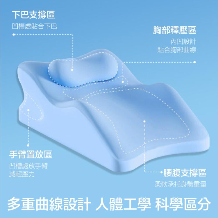 【DaoDi】趴睡枕 冰絲涼感 午睡枕 床上趴睡枕(附頭枕 腿枕 床頭靠墊)