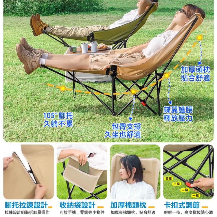 【DaoDi】露營椅 四檔調節 折疊躺椅 免安裝高背月亮椅