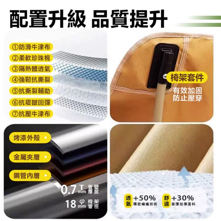 【DaoDi】露營椅 四檔調節 折疊躺椅 免安裝高背月亮椅