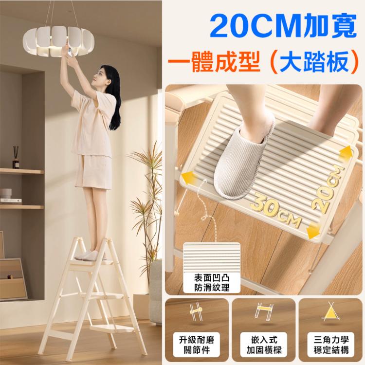【DaoDi 】全鋼折疊梯 人字梯 梯子 家用摺疊梯(五步梯 人字梯 工具梯 工作梯)