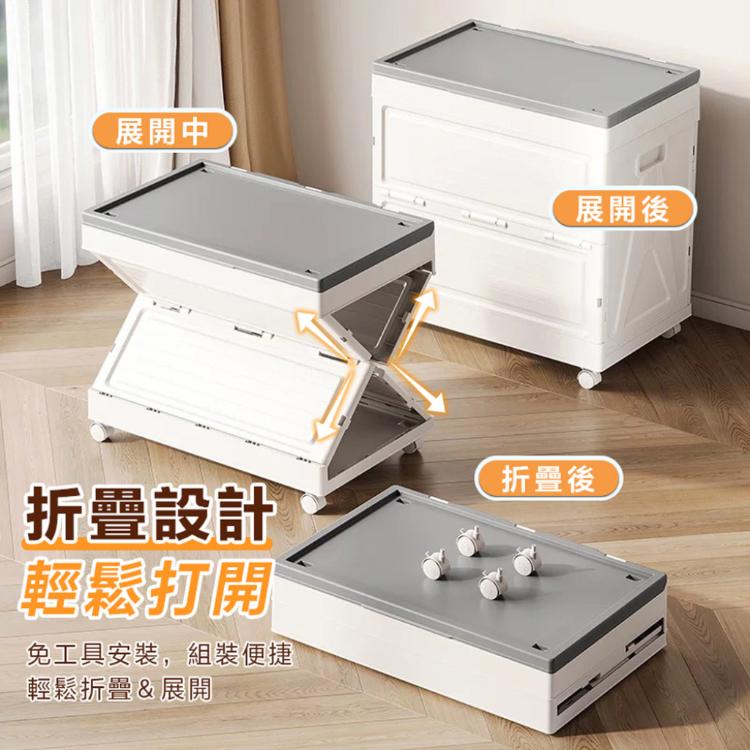【DaoDi】130L海星折疊收納箱 翻蓋附輪防塵收納箱(60面寬 折疊收納箱 收納櫃 棉被衣物收納