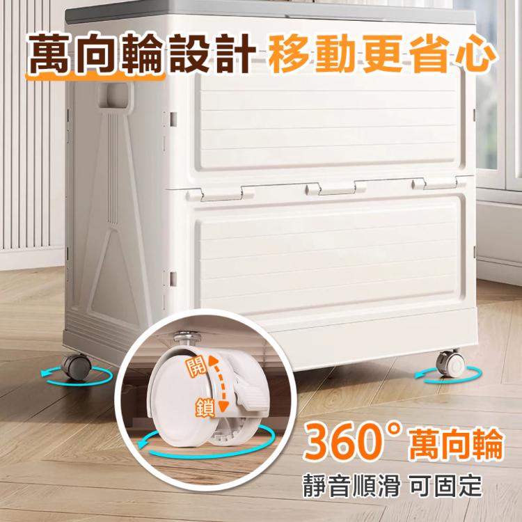 【DaoDi】130L海星折疊收納箱 翻蓋附輪防塵收納箱(60面寬 折疊收納箱 收納櫃 棉被衣物收納