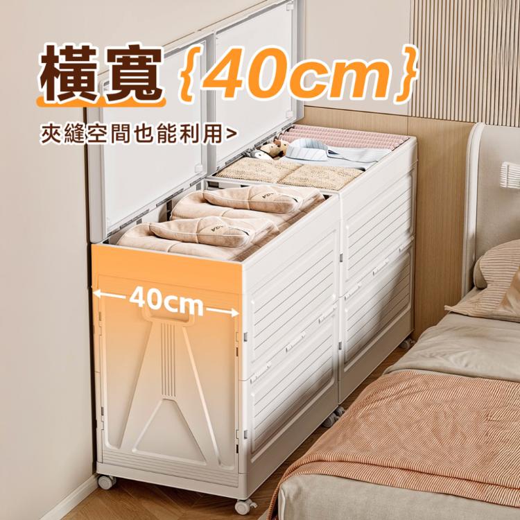 【DaoDi】130L海星折疊收納箱 翻蓋附輪防塵收納箱(60面寬 折疊收納箱 收納櫃 棉被衣物收納