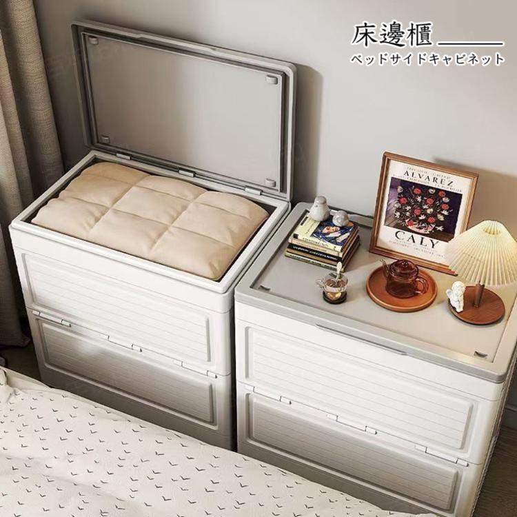 【DaoDi】130L海星折疊收納箱 翻蓋附輪防塵收納箱(60面寬 折疊收納箱 收納櫃 棉被衣物收納