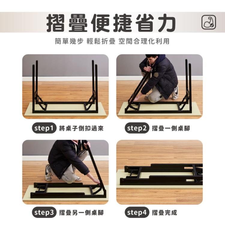 【DaoDi】免安裝摺疊桌 辦公桌 折疊桌 書桌(餐桌 戶外桌 電腦桌)