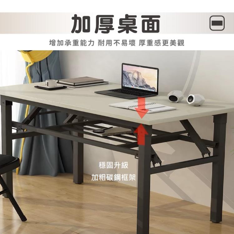 【DaoDi】免安裝摺疊桌 辦公桌 折疊桌 書桌(餐桌 戶外桌 電腦桌)