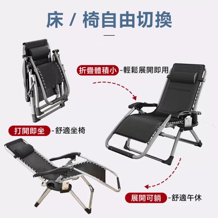 【DaoDi】折疊躺椅 無段式高承重透氣休閒躺椅(贈置杯架 +頭枕 躺椅 摺疊躺椅 折疊床)