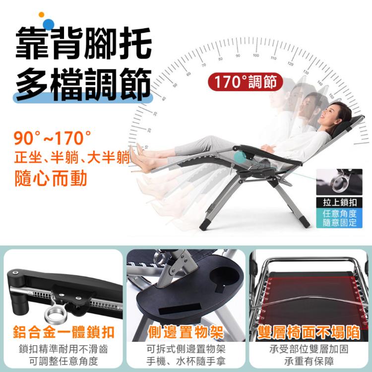 【DaoDi】折疊躺椅 無段式高承重透氣休閒躺椅(贈置杯架 +頭枕 躺椅 摺疊躺椅 折疊床)