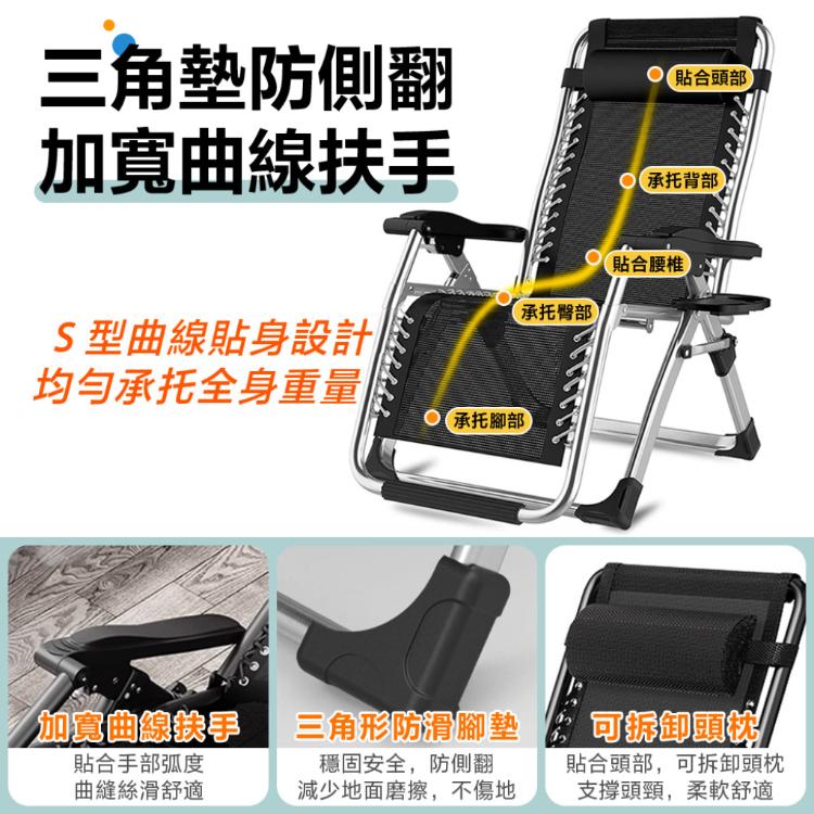【DaoDi】折疊躺椅 無段式高承重透氣休閒躺椅(贈置杯架 +頭枕 躺椅 摺疊躺椅 折疊床)