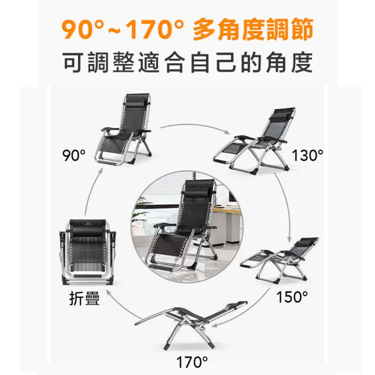 【DaoDi】折疊躺椅 無段式高承重透氣休閒躺椅(贈置杯架 +頭枕 躺椅 摺疊躺椅 折疊床)
