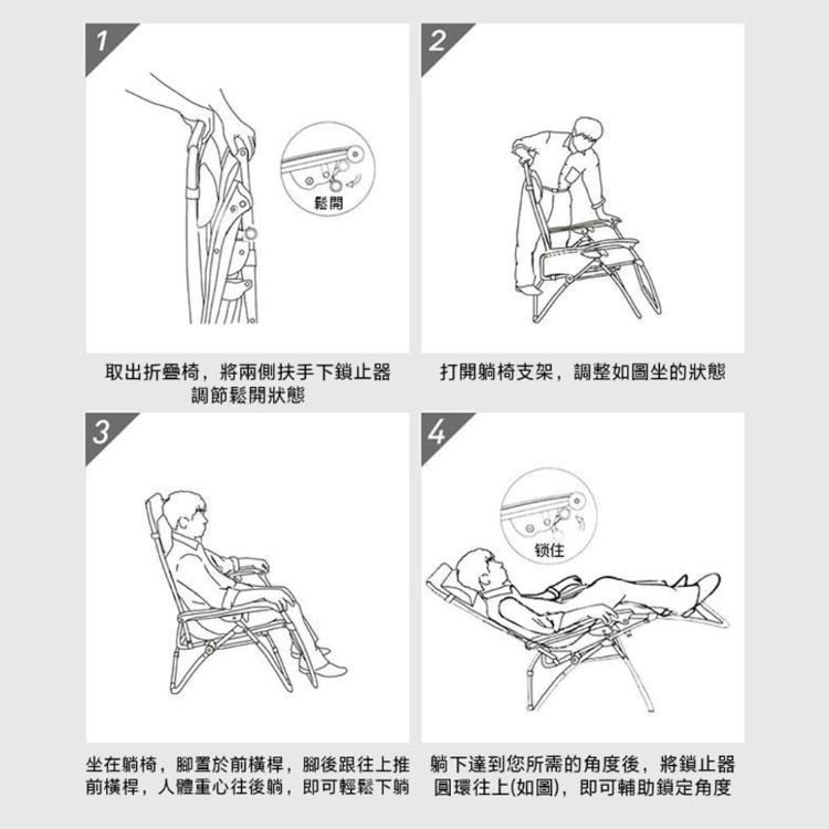 【DaoDi】折疊躺椅 無段式高承重透氣休閒躺椅(贈置杯架 +頭枕 躺椅 摺疊躺椅 折疊床)