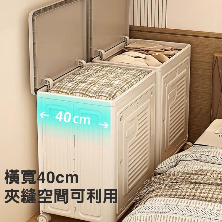 【DaoDi】130L折疊收納箱 雙開蓋附輪收納箱( 摺疊收納箱 收納櫃 棉被衣物收納)