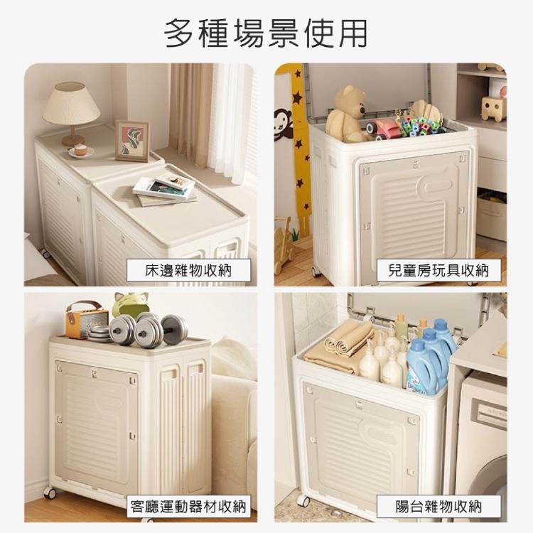 【DaoDi】130L折疊收納箱 雙開蓋附輪收納箱( 摺疊收納箱 收納櫃 棉被衣物收納)
