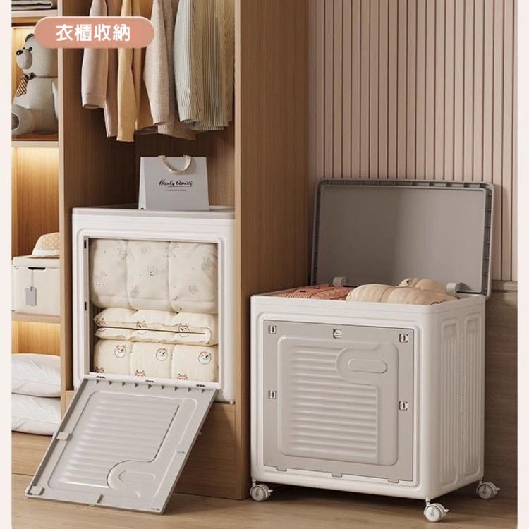 【DaoDi】130L折疊收納箱 雙開蓋附輪收納箱( 摺疊收納箱 收納櫃 棉被衣物收納)