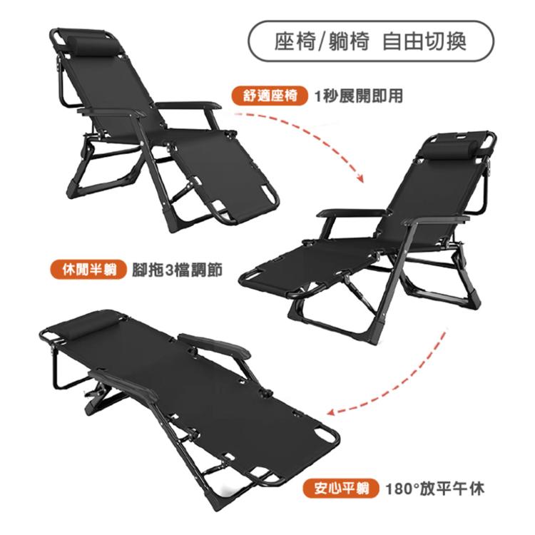 【DaoDi】躺椅 可調節方管加固 折疊躺椅 折疊床(附頭枕 午睡床 摺疊床 行軍床 躺椅折疊床)