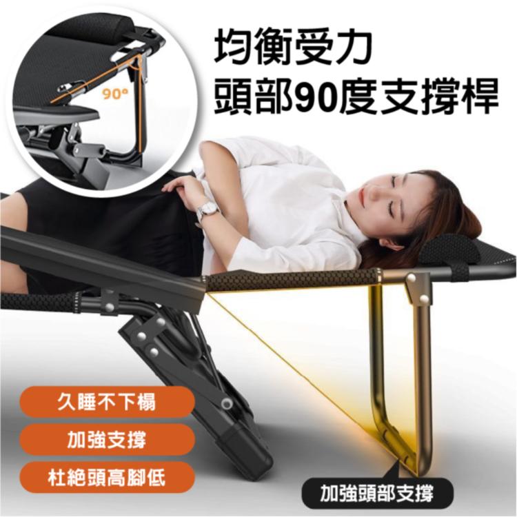 【DaoDi】躺椅 可調節方管加固 折疊躺椅 折疊床(附頭枕 午睡床 摺疊床 行軍床 躺椅折疊床)