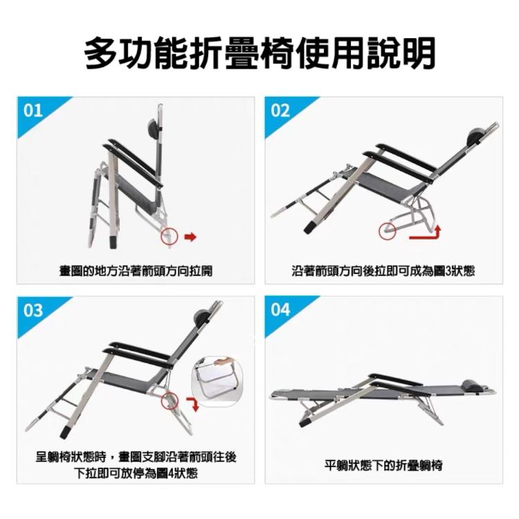 【DaoDi】躺椅 可調節方管加固 折疊躺椅 折疊床(附頭枕 午睡床 摺疊床 行軍床 躺椅折疊床)