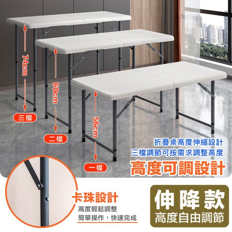 【DaoDi】折疊桌 手提折疊升降 露營桌(摺疊桌 餐桌 露營桌 會議桌)