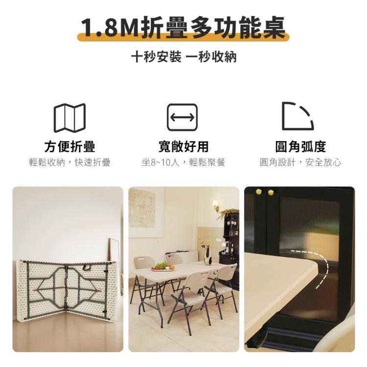 【DaoDi】折疊桌 手提折疊露營桌(摺疊桌 餐桌 露營桌 會議桌)