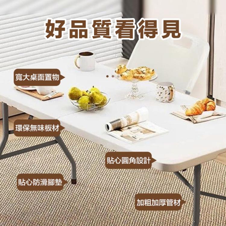 【DaoDi】折疊桌 手提折疊露營桌(摺疊桌 餐桌 露營桌 會議桌)