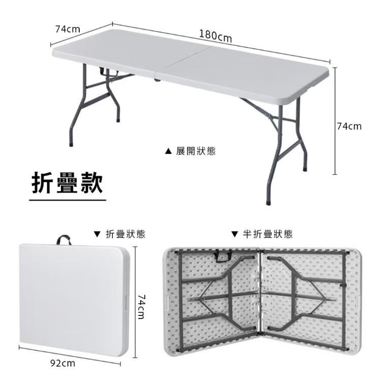 【DaoDi】折疊桌 手提折疊露營桌(摺疊桌 餐桌 露營桌 會議桌)