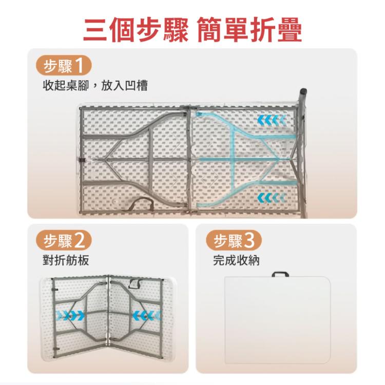 【DaoDi】折疊桌 手提折疊露營桌(摺疊桌 餐桌 露營桌 會議桌)