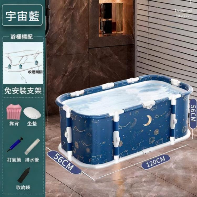 【DaoDi】免安裝加長折疊泡澡桶 贈豪華配件組(浴缸 摺疊泡澡桶)