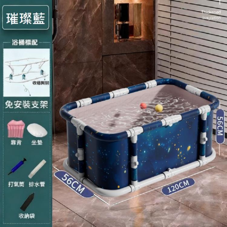 【DaoDi】免安裝加長折疊泡澡桶 贈豪華配件組(浴缸 摺疊泡澡桶)